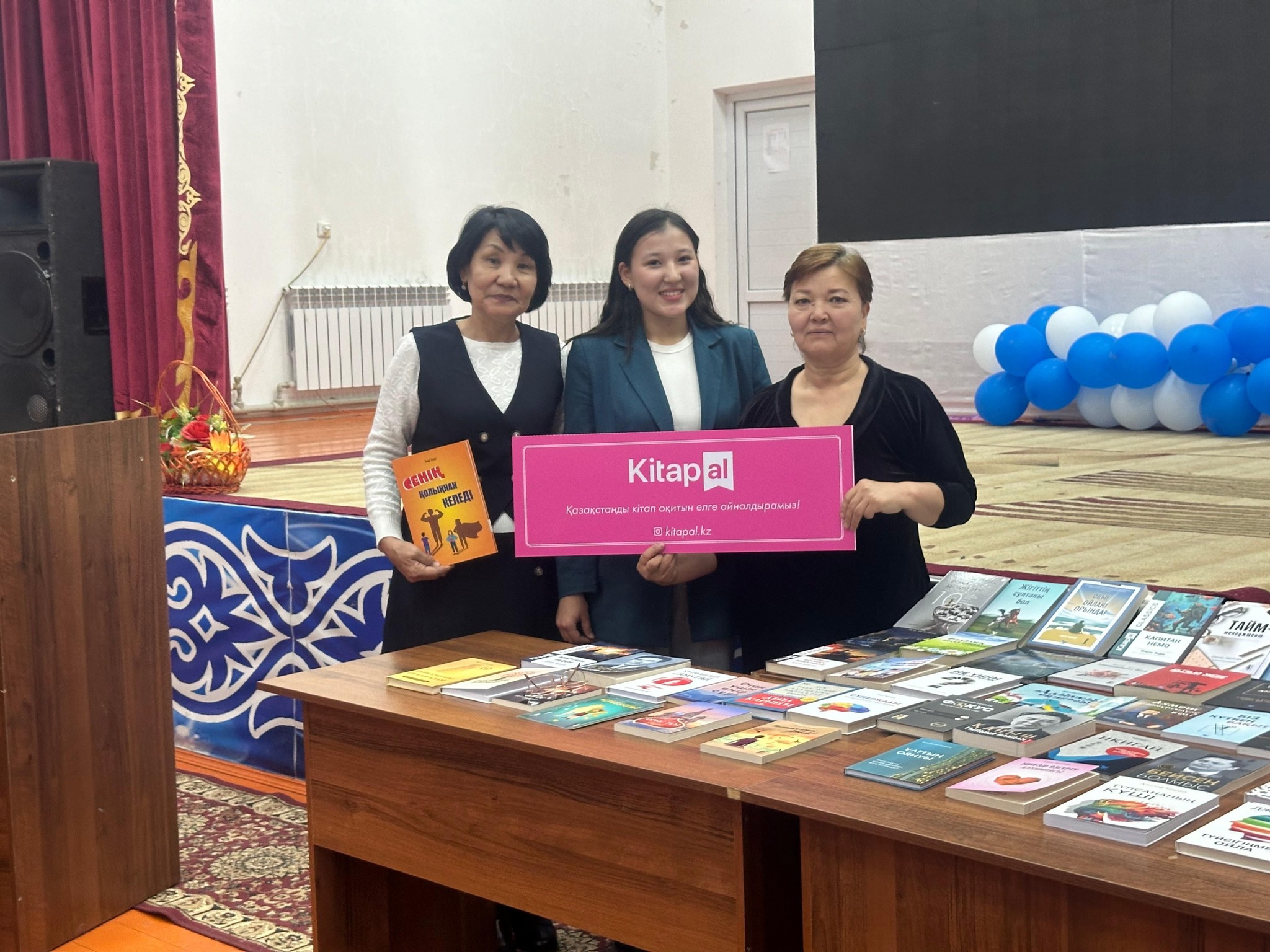 "АУЫЛҒА КІТАП АЛ" ЖОБАСЫ ОТЫРАРДА