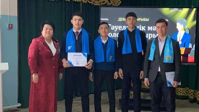 "Тәуелсіздік мәңгі болсын-тұғырың" атты пікірсайыс турнирі