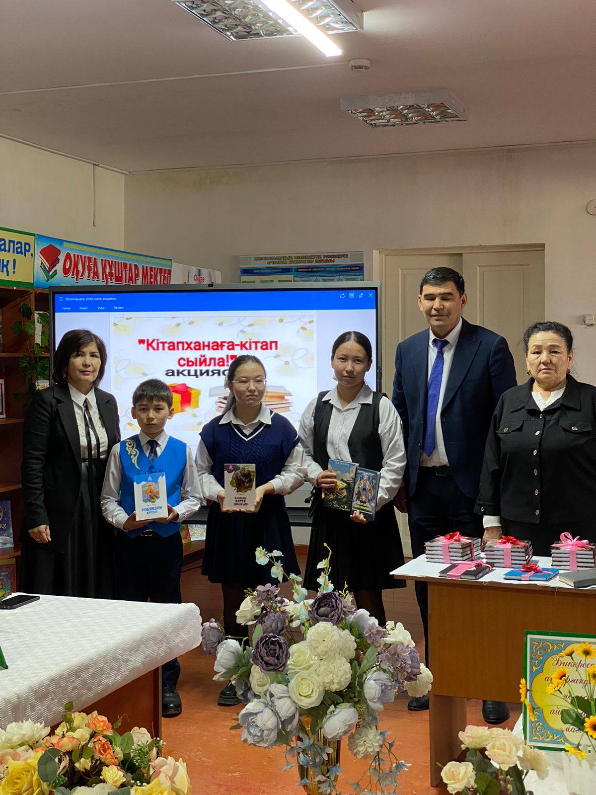 "ОҚУҒА ҚҰШТАР МЕКТЕП" ЖОБАСЫ ІСКЕ АСЫРЫЛУДА 