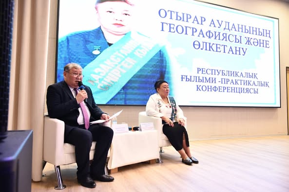 «Отырар ауданының географиясы және өлкетану» тақырыбында Республикалық ғылыми-практикалық конференциясы өтті