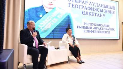 «Отырар ауданының географиясы және өлкетану» тақырыбында Республикалық ғылыми-практикалық конференциясы өтті