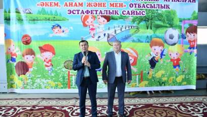 1 МАУСЫМ - БАЛАЛАР КҮНГІ ЭСТАФЕТАЛЫҚ САЙЫС ӨЗ МӘРЕСІНЕ ЖЕТТІ