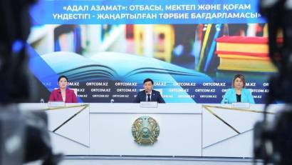 «АДАЛ АЗАМАТ»: ЖАҢА ТӘРБИЕ БАҒДАРЛАМАСЫ ІСКЕ АСАДЫ
