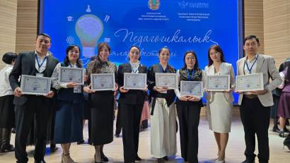 РЕСПУБЛИКАЛЫҚ ПЕДАГОГИКАЛЫҚ ИДЕЯЛАР ФЕСТИВАЛІНІҢ ЖЕҢІМПАЗЫ БАЛЖАН!