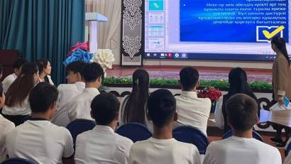 «АДАЛ АЗАМАТ» БІРТҰТАС ТӘРБИЕ БАҒДАРЛАМАСЫ